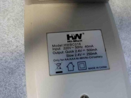 5/8-годинний мікропроцесорний зарядний пристрій Hi-Watt HWBC-016 для пальчикових. . фото 4