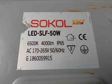 Світильник вуличний Sokol LED-SLF 50 W aluminium 6500 К IP65
Потужність, Вт 50 В. . фото 2