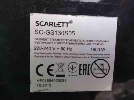 Відпарювач SCARLETT SC-GS130S05 потужністю 1800 Вт дасть змогу ефективно позбути. . фото 9