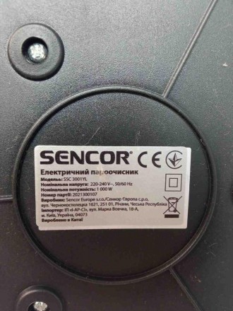 Пароочисник Sencor SSC 3001 YL
Функція цього корисного приладу укладена в ефектн. . фото 9