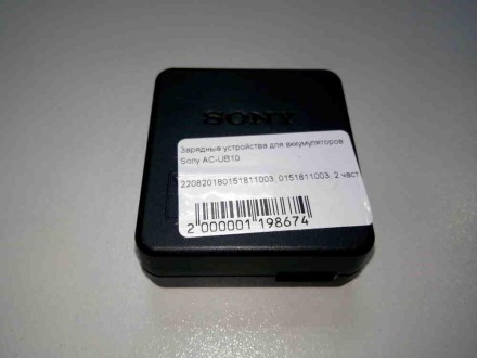 Зарядное устройство Sony AC-UB10
Внимание! Комиссионный товар. Уточняйте наличие. . фото 5