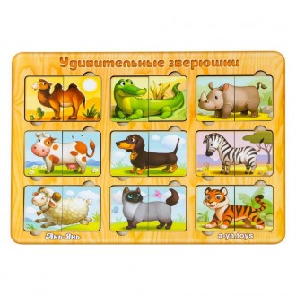 Деревянный пазл-сортер "Удивительные зверята" Ubumblebees (ПСД162) PSD162, 9 жив. Киев. фото 1 Деревянный пазл-сортер "Удивительные зверята" Ubumblebees (ПСД162) PSD162, 9 жив. Киев. фото 1