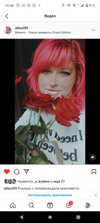 Улюблений колір червоний та чорний,квіти -лілія, морозиво с шоколадом то взагалі. . фото 5