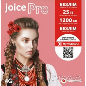 Стартовый пакет Vodafone Joice Pro- безлим трафик на 38 приложений - такие как A. . фото 1