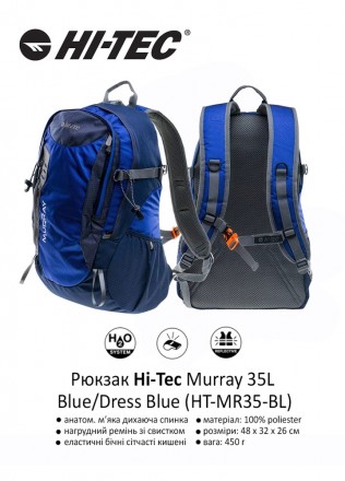 
 
 Hi-Tec Murray 35L - це функціональний рюкзак, який відмінно підійде для вико. . фото 6