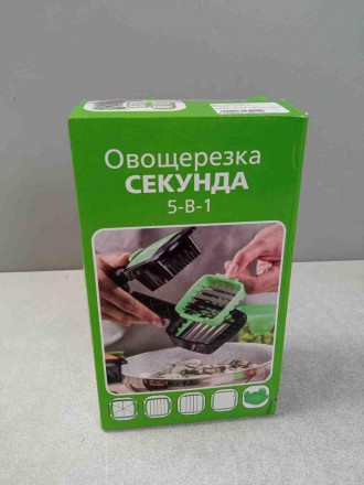 Овочерізка секунда 5 в 1
Внимание! Комісійний товар. Уточнюйте наявність і компл. . фото 2