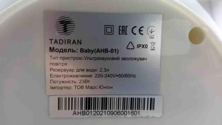 Преимущества увлажнителя TADIRAN Baby (AHB-01):
Декоративная подсветка увлажните. . фото 4