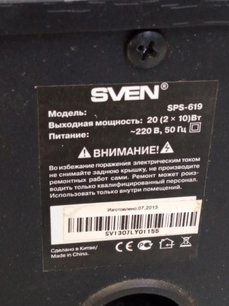 Комп'ютерна акустика стерео, сумарна потужність 20 Вт, двосмугові колонки, матер. . фото 6