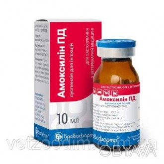 Состав
1 мл препарата содержит:
амоксициллина тригидрат — 150 мг
 
Описание
Сусп. . фото 1