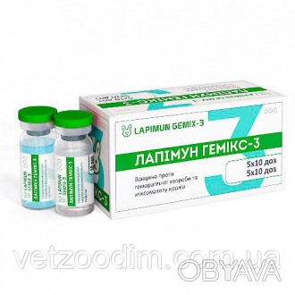 Вакцина Лапимун ГЕМІКС -3 10 доз проти геморагічної хвороби і міксоматозу кролів. . фото 1