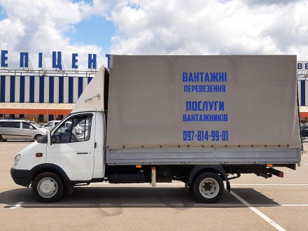 Грузоперевозки, Услуги грузчиков, Квартирный переезд. Кривий Ріг. фото 1 Грузоперевозки, Услуги грузчиков, Квартирный переезд. Кривий Ріг. фото 1
