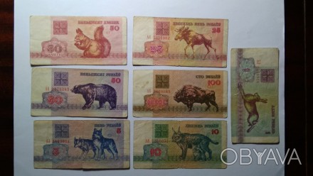 Банкноти Білорусі 1992