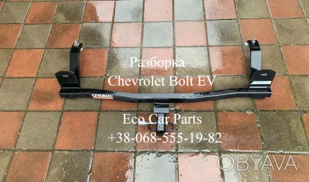 Фаркоп прицепное устройство Chevrolet Bolt EV