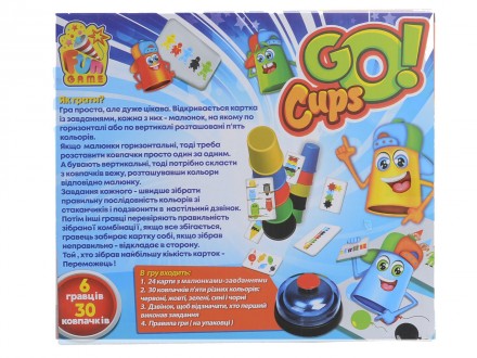 Настольная игра Go Cups Fun Game 7401 ish 
Отправка товара:
• Срок: 1-2 рабочих . . фото 4