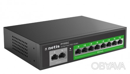 Комутатор netis P110GС Gigabit Ethernet PoE+ є чудовим рішенням для створення до. . фото 1