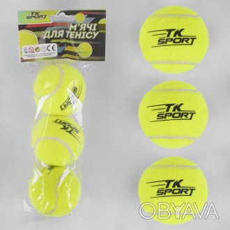 Мяч для тенниса "TK Sport" 3шт в кульке, d=6см C40194 
 
Отправка данного товара. . фото 1