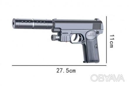 Пістолет на пульках лазерний приціл, глушник, 16*12см в п/е (пульки в комплект н. . фото 1