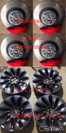Диски R21 Performance  Tesla Model Y
Ціна указана за 1 шт голих диска. . фото 1
