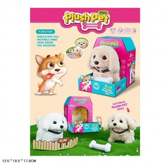 М'яка іграшка собачка муз. кістка, 2 кольори, кор. 13,5*18,5*17см /48/. Харьков. фото 1