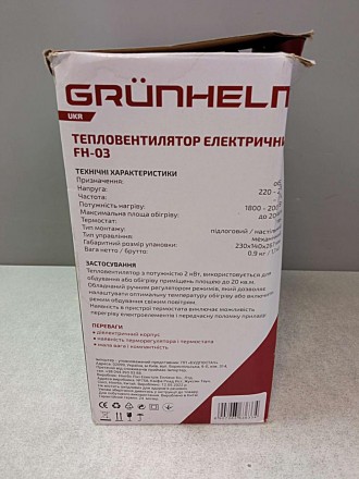 Компактний і недорогий нагрівач Grunhelm FH-03 підлогового типу швидко нагріє по. . фото 3