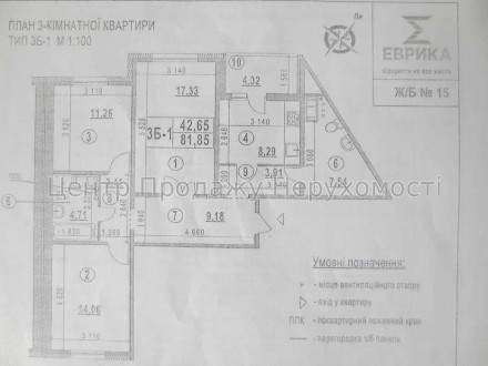 3-комнатная квартира, 82 м.кв.. Киев. фото 1 3-комнатная квартира, 82 м.кв.. Киев. фото 1