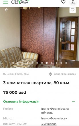 Продам квартиру в Івано-Франківську, загальна площа 67м2, три кімнатна квартира,. Коломыя. фото 2