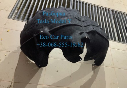Подкрылок підкрилок задний левый Tesla Model Y  1492615-00-A. Тернополь. фото 1