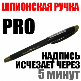 Ручка с исчезающими чернилами Laix Disappearing pen. Киев. фото 1 Ручка с исчезающими чернилами Laix Disappearing pen. Киев. фото 1