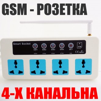 GSM розетка 4-х канальная KKMOON SC4-GSM с дистанционным управлением через СМС. . фото 3 Вниманию любителей приборов из серии «умный дом» рады представить GSM розетка 4-. . фото 3