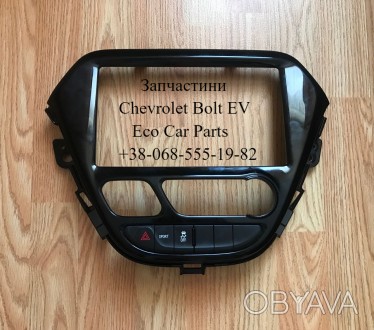 Рамка дисплея монитора Chevrolet Bolt EV 94515587. . фото 1