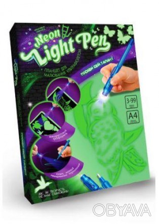 Набір креативного творчості "Neon Light Pen" (Малюй світлом). На планшеті краще . . фото 1