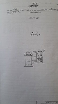 Продам 2-квартиру на ж/м Тополь-2  с ремонтом. Днепр. фото 1