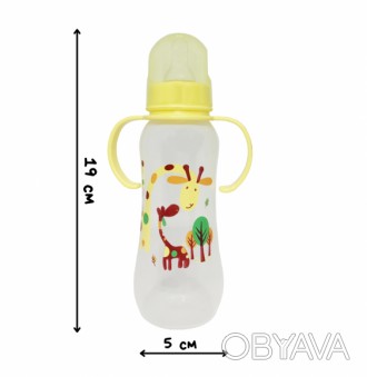 Пляшка для годування з соскою та ручками – ідеальний варіант як для малюка, так . . фото 1