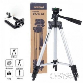 Штатив металлический универсальный для телефона и фотоаппарата Tripod 3110 PRO п