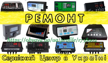 Терміновий РЕМОНТ в Україні автоматики (контролерів, регуляторів температури, бл. . фото 1