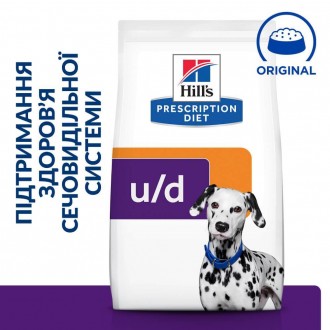 Сухий корм для собак Hill’s Prescription Diet u/d – повнораціонна дієта для змен. . фото 3