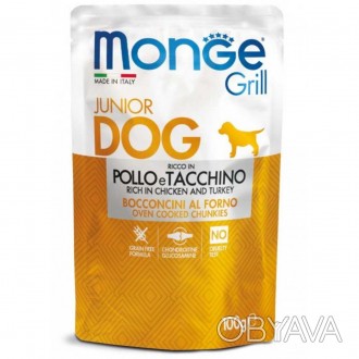 Вологий корм Monge Dog Grill Puppy & Junior для цуценят, запечені шматочки в соу. . фото 1