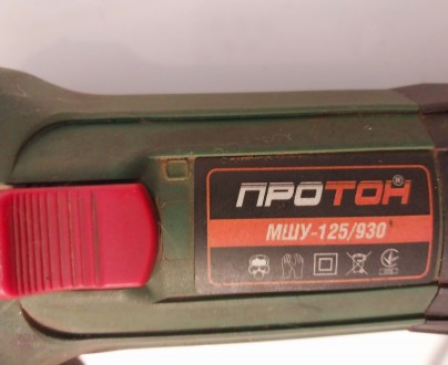 Продам болгарку Протон МШУ-125/930, б/в, в робочому стані.
Ціна: 950 грн.. . фото 4