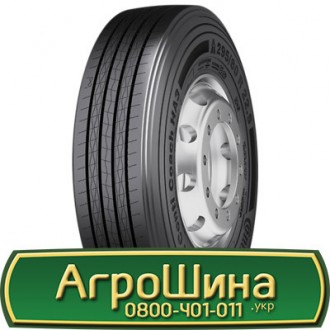 Continental Conti Coach HA3 (універсальна) 295/80 R22.5 154/149M PR16. Львів. фото 1 Continental Conti Coach HA3 (універсальна) 295/80 R22.5 154/149M PR16. Львів. фото 1