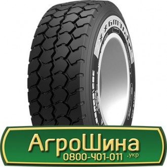 385/65 R22.5 Starmaxx LCW710 160K причіпна. Львов. фото 1 385/65 R22.5 Starmaxx LCW710 160K причіпна. Львов. фото 1