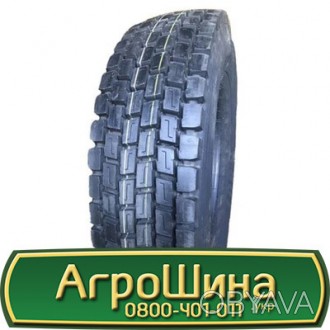 315/80 R22.5 HunterRoad H801 156/153L Ведуча шина