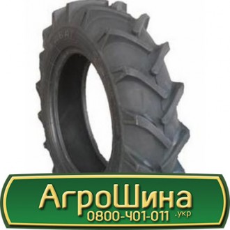 Kabat Supra Grip (с/х) 9.50 R24 PR8. Львів. фото 1 Kabat Supra Grip (с/х) 9.50 R24 PR8. Львів. фото 1