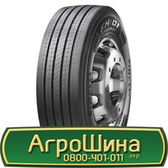 Pirelli FH:01 PROWAY (рулева) 315/60 R22.5 154/148L. Дніпро. фото 1 Pirelli FH:01 PROWAY (рулева) 315/60 R22.5 154/148L. Дніпро. фото 1