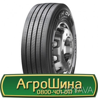 Вантажні шини Pirelli FH:01 PROWAY (рулевая) 315/60 R22.5 154/148L(рулева). . фото 1