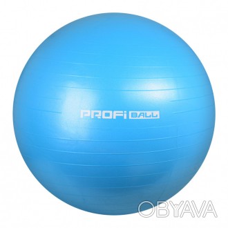 Надувной резиновый мяч для фитнеса Profi 65см голубой. Спортивный гимнастический. . фото 1
