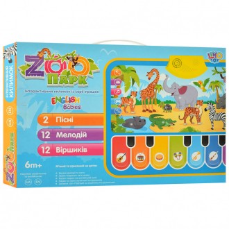 Звуковой детский коврик «Зоопарк» Limo Toy M 3676 предназначен для р. . фото 2