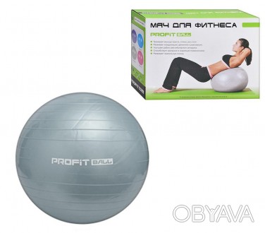 Гимнастический мяч для фитнеса - это всесторонний спортивно-лечебный тренажер, п. . фото 1