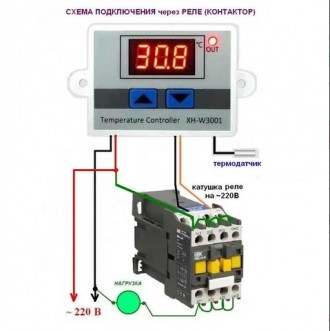 Цифровий регулятор температури з вологозахищеним датчиком температури, -50 ~ +11. . фото 5