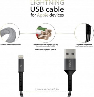 Кабель Intaleo CB0 USB-Lightning 0.2м Black/Grey 
 
Отправка данного товара прои. . фото 4