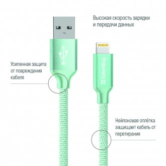 Кабель ColorWay USB-Lihgtning, 1м Mint 
 
Отправка данного товара производиться . . фото 3
